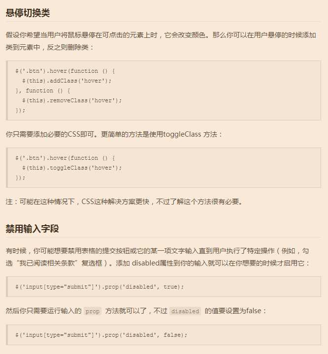 技术分享