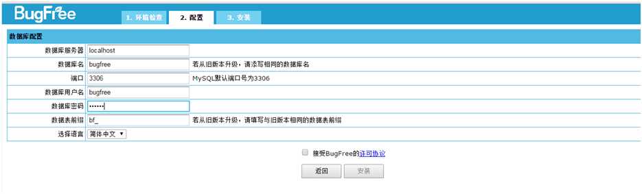 技术分享