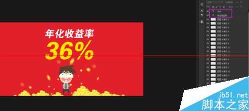 ‘怎么把AI文件分层导入PS里？‘