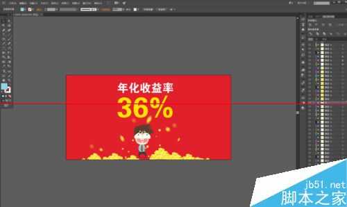 ‘怎么把AI文件分层导入PS里？‘