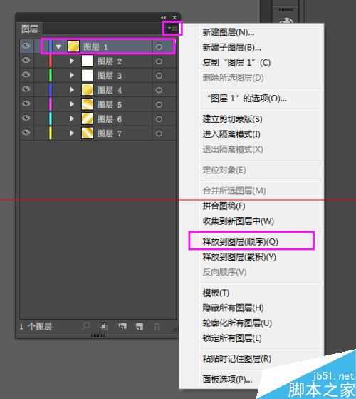 ‘怎么把AI文件分层导入PS里？‘