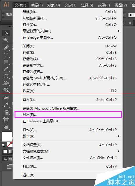 ‘怎么把AI文件分层导入PS里？‘