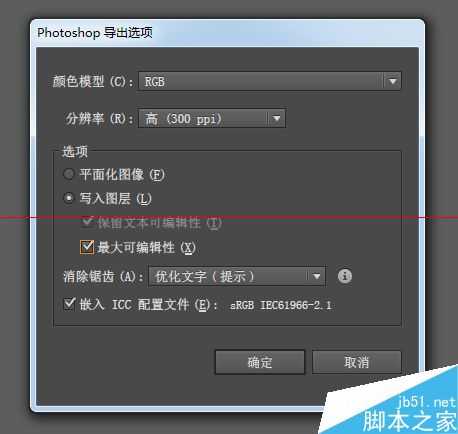 ‘怎么把AI文件分层导入PS里？‘