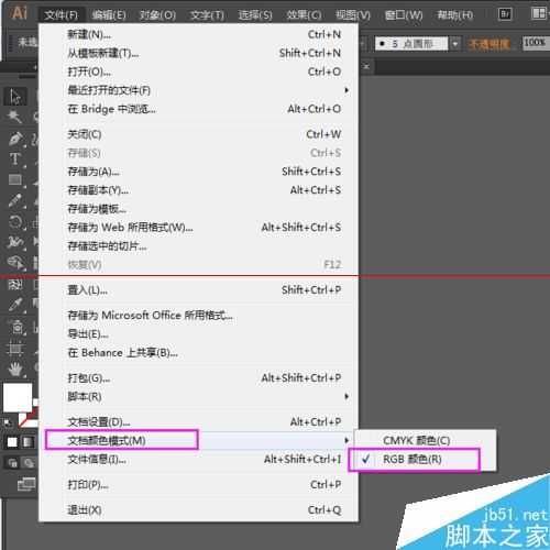 ‘怎么把AI文件分层导入PS里？‘