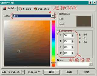 CDR绘制左轮手枪实例教程 脚本之家 CDR实例教程