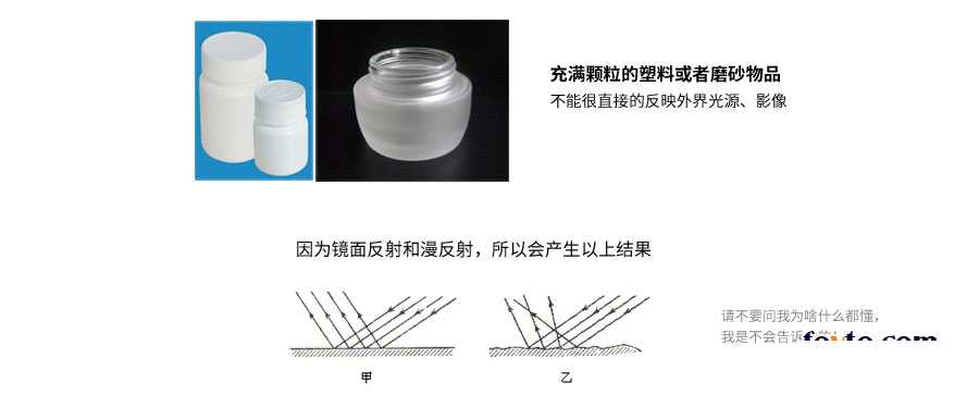 ‘photoshop淘宝化妆品产品的修图教程解析‘