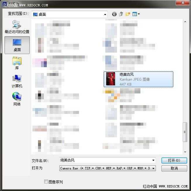 ‘ps打造绝美质感古风照片‘