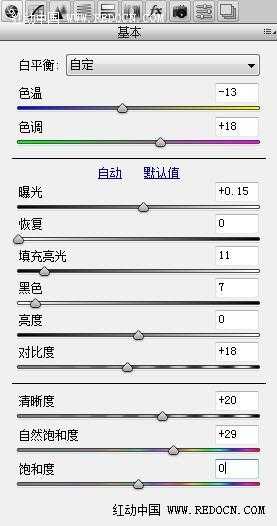 ‘ps打造绝美质感古风照片‘