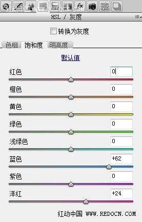 ‘ps打造绝美质感古风照片‘