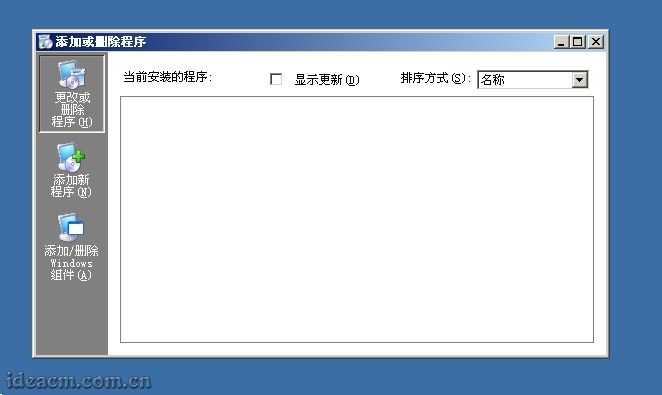 技术分享