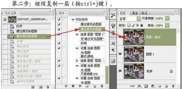 ‘ps中的动作安装使用方法介绍