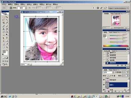 ‘Photoshop