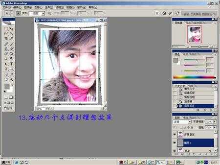 ‘Photoshop