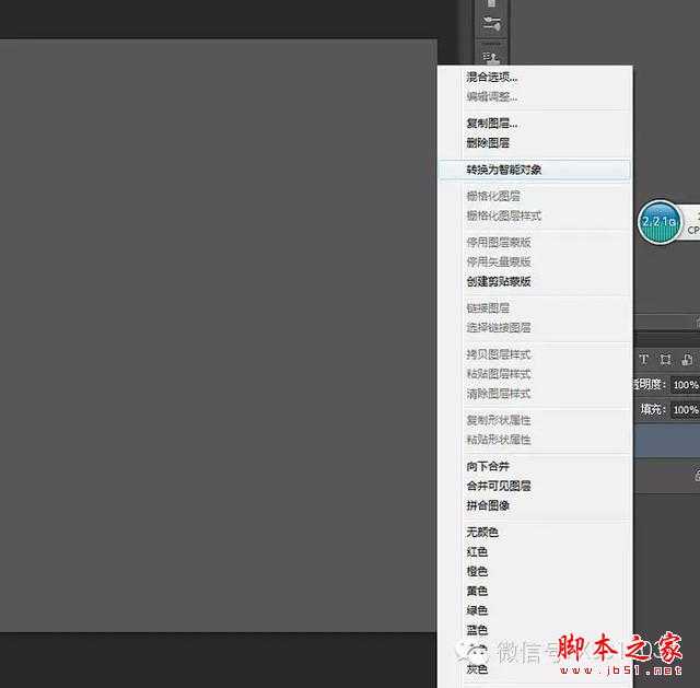 ‘教你如何用PS制作出金属质感旋转按钮图片‘