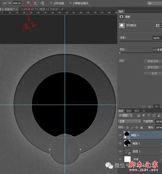 ‘教你如何用PS制作出金属质感旋转按钮图片‘