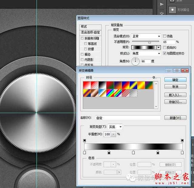 ‘教你如何用PS制作出金属质感旋转按钮图片‘