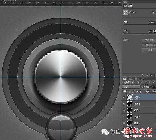 ‘教你如何用PS制作出金属质感旋转按钮图片‘