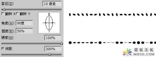 ‘PS新手教程之PS画笔面板工具的设置技巧介绍‘