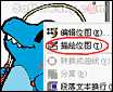 coreldraw中的点阵图转矢量图 脚本之家 CorelDraw使用技巧教程