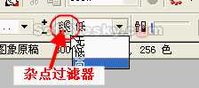 coreldraw中的点阵图转矢量图 脚本之家 CorelDraw使用技巧教程
