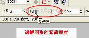 coreldraw中的点阵图转矢量图 脚本之家 CorelDraw使用技巧教程