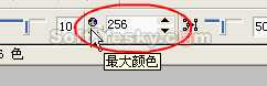 coreldraw中的点阵图转矢量图 脚本之家 CorelDraw使用技巧教程