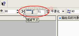 coreldraw中的点阵图转矢量图 脚本之家 CorelDraw使用技巧教程