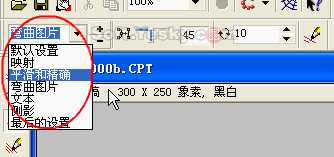 coreldraw中的点阵图转矢量图 脚本之家 CorelDraw使用技巧教程