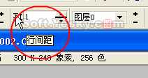 coreldraw中的点阵图转矢量图 脚本之家 CorelDraw使用技巧教程