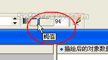 coreldraw中的点阵图转矢量图 脚本之家 CorelDraw使用技巧教程