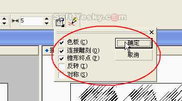coreldraw中的点阵图转矢量图 脚本之家 CorelDraw使用技巧教程
