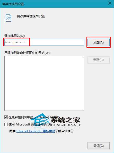  Win10 IE浏览器添加网站到兼容模式列表的步骤
