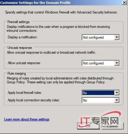 部署基于Windows 2008防火墙策略提升域安全