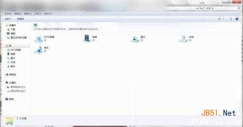 清除Win7历史记录，保护合理隐私安全 