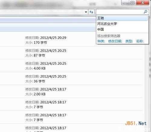 清除Win7历史记录，保护合理隐私安全 