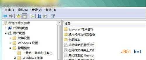 清除Win7历史记录，保护合理隐私安全 