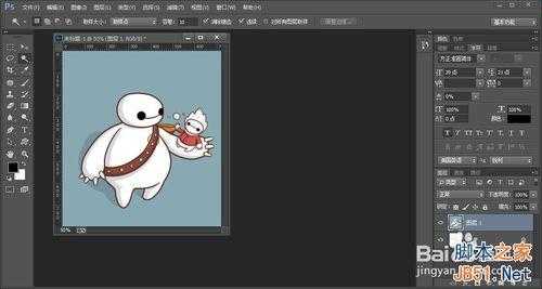‘PS魔棒工具的使用方法图解‘