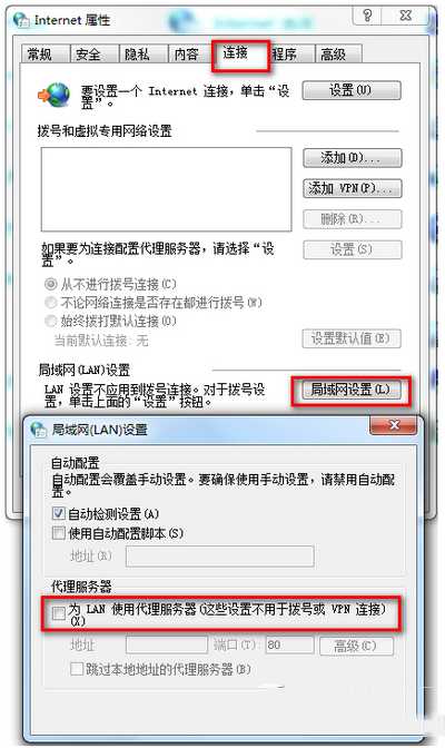 win10应用商店服务器出错0x80072EFD/0x800706d9怎么办