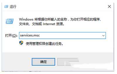 win10应用商店服务器出错0x80072EFD/0x800706d9怎么办1
