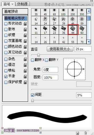 ‘Photoshop设计制作逼真创意的彩色粉笔字教程‘