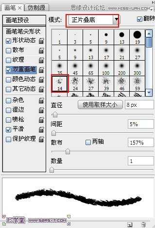 ‘Photoshop设计制作逼真创意的彩色粉笔字教程‘