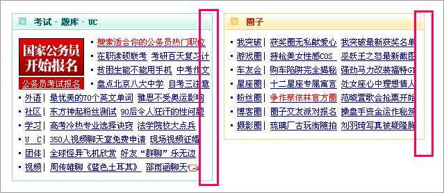 网页文字设计应该像聪明女孩穿衣服_脚本之家转载