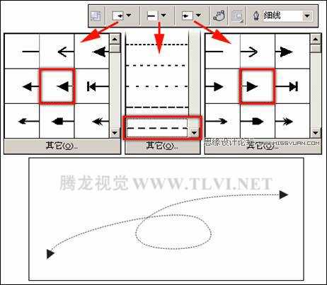 CorelDRAW中手绘工具的用法,破洛洛