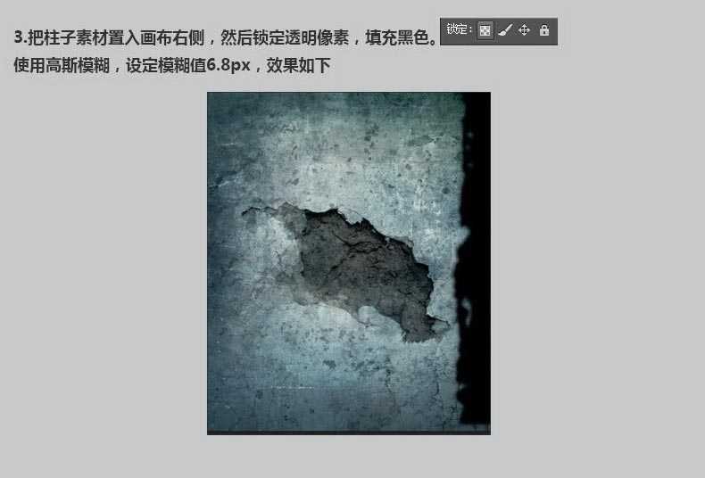 ‘Photoshop合成非常恐怖的女木偶提线傀儡教程‘