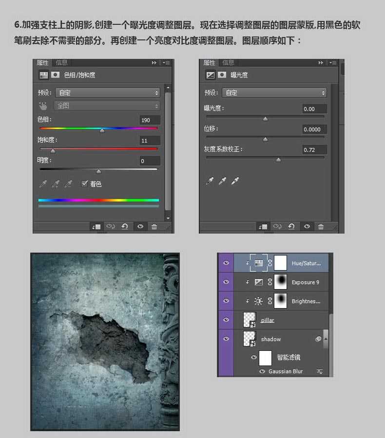 ‘Photoshop合成非常恐怖的女木偶提线傀儡教程‘