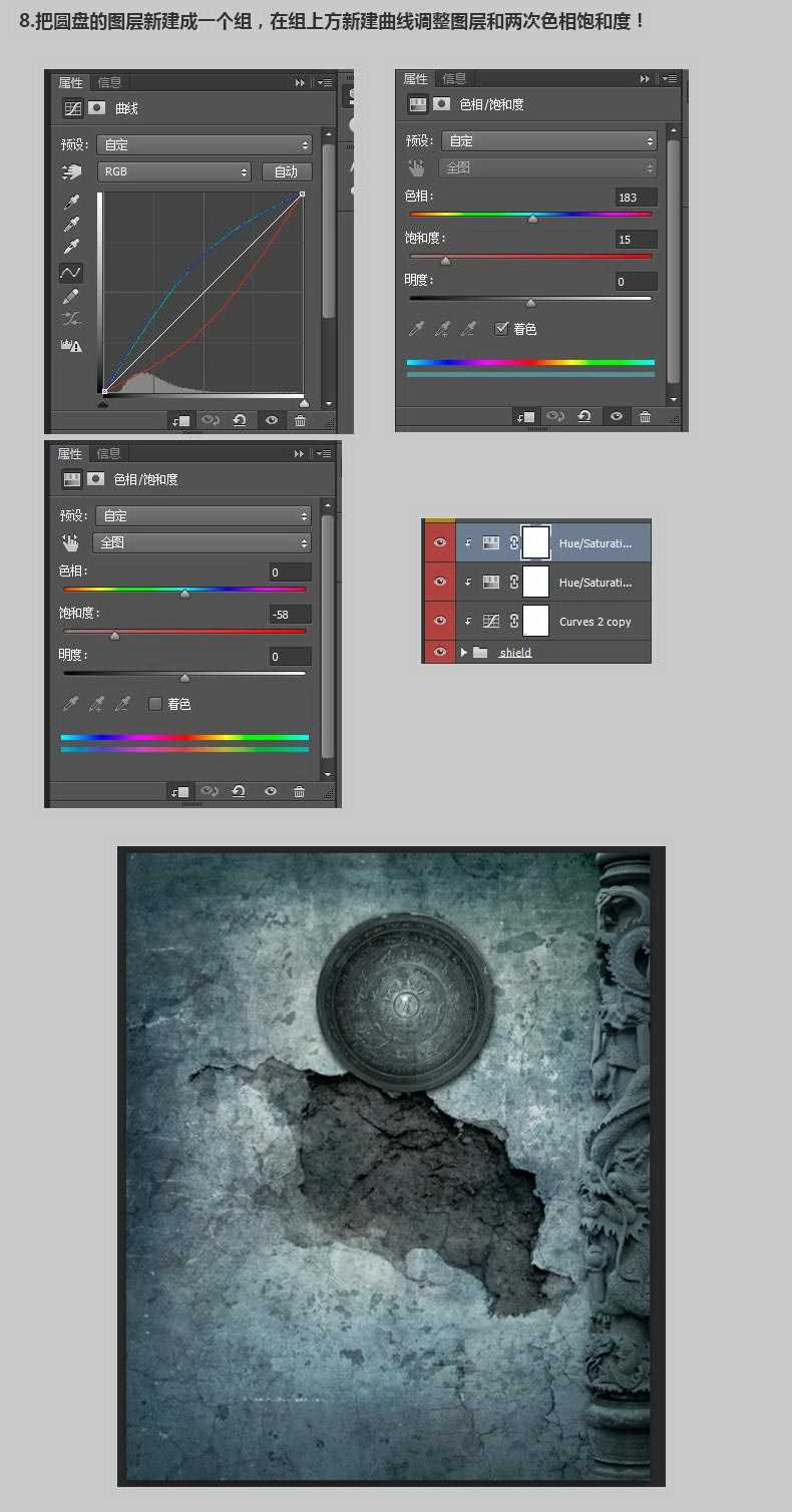 ‘Photoshop合成非常恐怖的女木偶提线傀儡教程‘