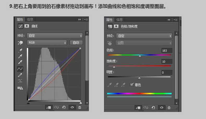 ‘Photoshop合成非常恐怖的女木偶提线傀儡教程‘
