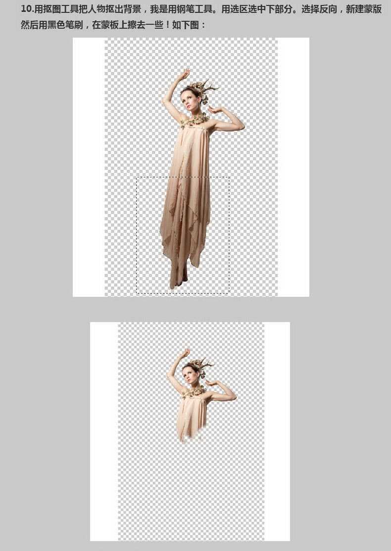 ‘Photoshop合成非常恐怖的女木偶提线傀儡教程‘