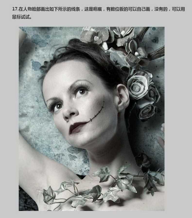 ‘Photoshop合成非常恐怖的女木偶提线傀儡教程‘