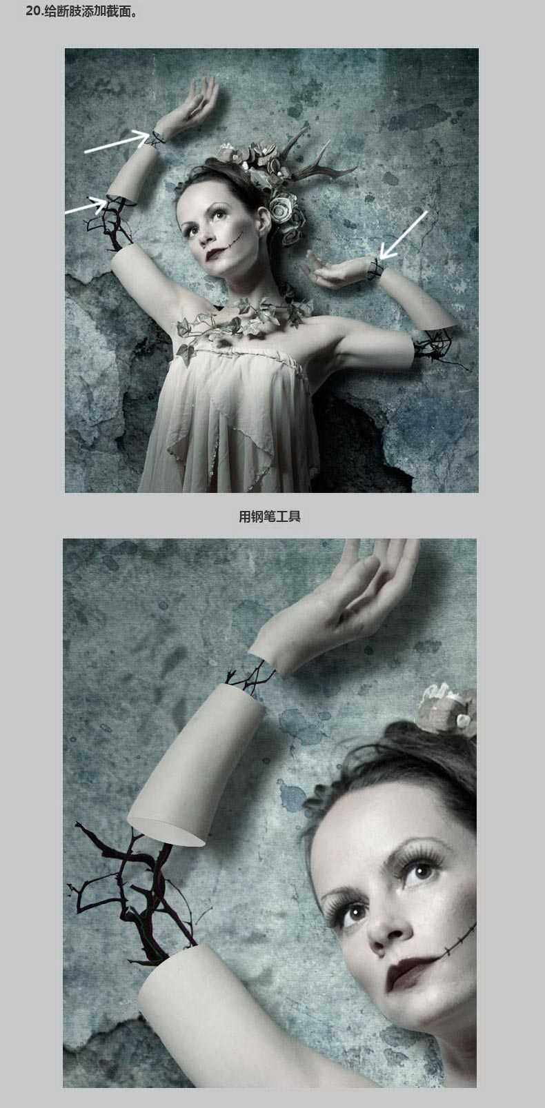 ‘Photoshop合成非常恐怖的女木偶提线傀儡教程‘